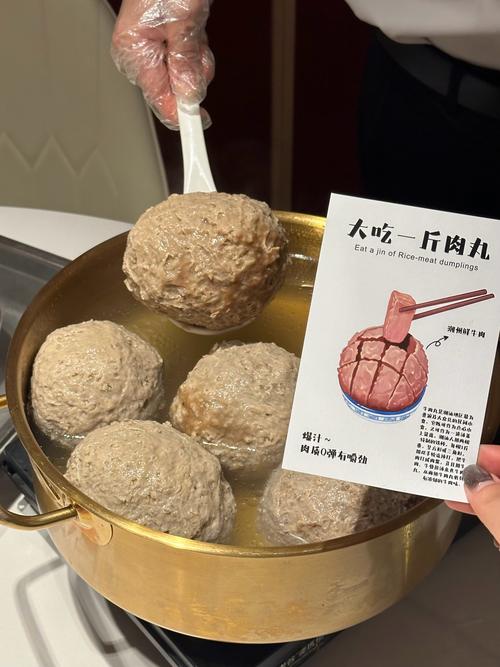 好牛啊