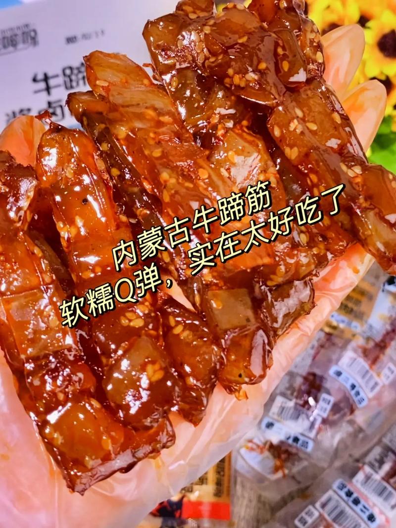 奖卤肉牛踪筋巨巨巨好吃b这玩意真的是越吃越上头啊